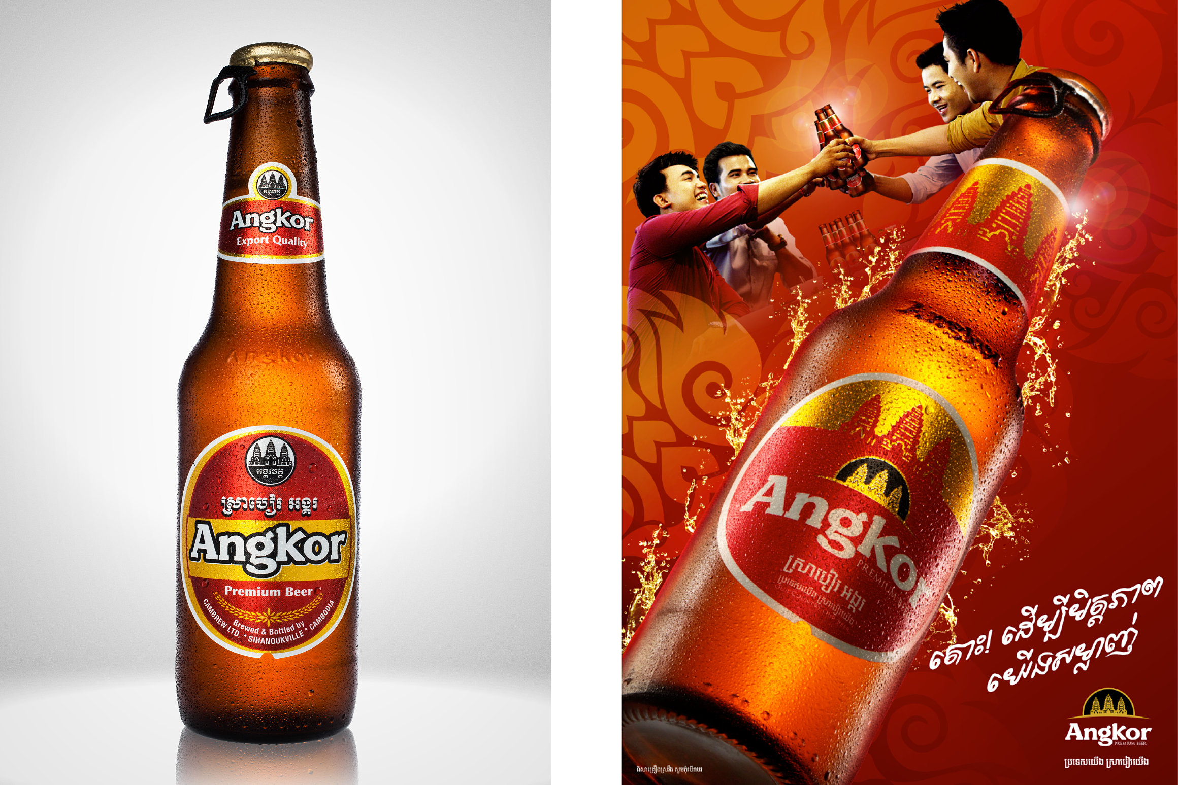Angkor Beer bottle photographer - Advertising in Cambodia
